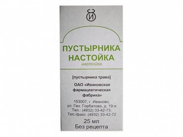 Пустырник настойка, флакон 25мл