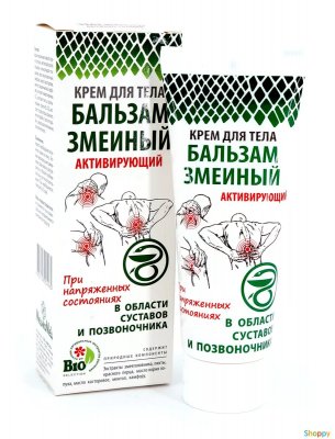 Купить бальзам змеиный, крем для тела активирующий, 75мл в Нижнем Новгороде
