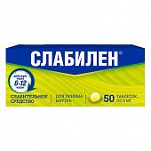 Купить слабилен, таблетки, покрытые пленочной оболочкой 5мг, 50 шт в Нижнем Новгороде