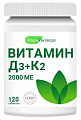 Купить витамин д3 2000ме+к2 фарминтегро, таблетки жевательные 120шт бад в Нижнем Новгороде