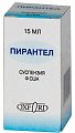 Купить пирантел, суспензия для приема внутрь 250мг/5мл, флакон 15мл в Нижнем Новгороде