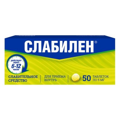 Купить слабилен, таблетки, покрытые пленочной оболочкой 5мг, 50 шт в Нижнем Новгороде