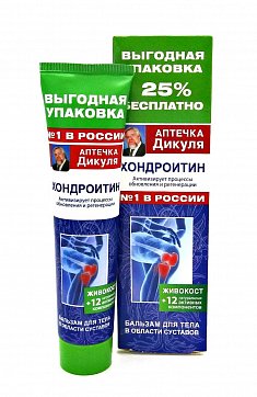 Аптечка Дикуля Живокост (хондроитин) бальзам для тела, 125мл