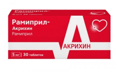 Купить рамиприл-акрихин, таблетки 5мг, 30 шт в Нижнем Новгороде