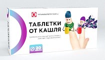 Купить таблетки от кашля, 20 шт в Нижнем Новгороде