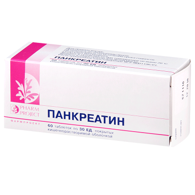 Купить панкреатин, таблетки кишечнорастворимые, покрытые пленочной оболочкой 30ед, 60 шт в Нижнем Новгороде