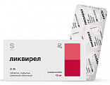 Купить ликвирел, таблетки покрытые пленочной оболочкой 15мг, 30 шт  в Нижнем Новгороде