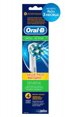 Купить oral-b (орал-би) насадка для электрической зубной щетки crossaction eb50, 4 шт в Нижнем Новгороде