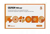 Купить селен 100мкг, таблетки 60шт бад в Нижнем Новгороде