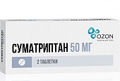 Купить суматриптан, таблетки, покрытые пленочной оболочкой 50мг, 2шт в Нижнем Новгороде