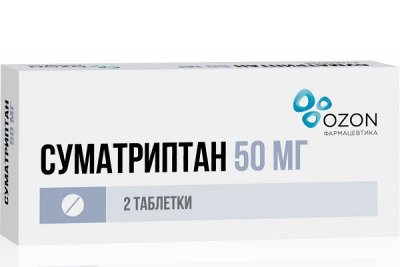 Купить суматриптан, таблетки, покрытые пленочной оболочкой 50мг, 2шт в Нижнем Новгороде