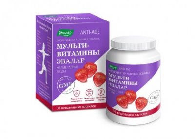Купить мультивитамины мармеладные ягоды, пастилки жевательные 4г, 30 шт бад в Нижнем Новгороде