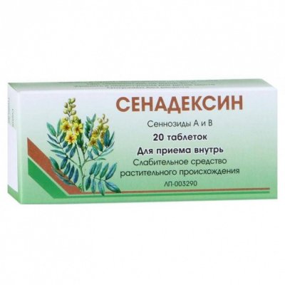 Купить сенадексин, таблетки 30 шт в Нижнем Новгороде