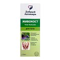 Купить добрый аптекарь, гель-бальзам для тела живокост, 75 мл в Нижнем Новгороде