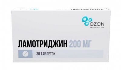Купить ламотриджин, таблетки 200мг, 30 шт в Нижнем Новгороде
