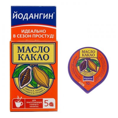 Купить йодангин масло какао банка 10г №5_бад (аос пром ооо, россия) в Нижнем Новгороде