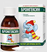 Купить бромгексин, раствор для приема внутрь 4мг/5мл, 100 мл в Нижнем Новгороде