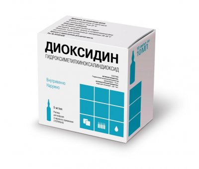 Купить диоксидин, раствор для внутриполостного введения и наружного применения 5мг/мл, ампулы 10мл, 10 шт в Нижнем Новгороде