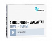 Купить амлодипин+валсартан, таблетки, покрытые пленочной оболочкой, 10мг+160мг, 30 шт в Нижнем Новгороде