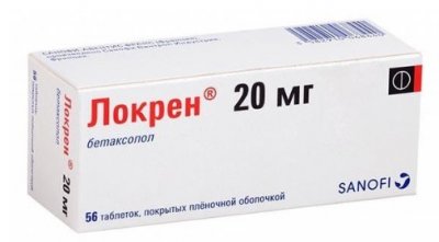 Купить локрен, таблетки, покрытые пленочной оболочкой 20мг, 56 шт в Нижнем Новгороде