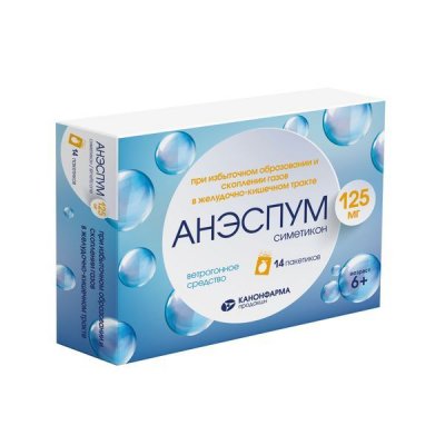 Купить анэспум, гранулы 125 мг, пакет 1100 мг, 14 шт в Нижнем Новгороде