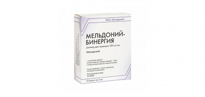 Купить мельдоний, раствор для инъекций 100мг/мл, ампулы 5мл, 10 шт в Нижнем Новгороде