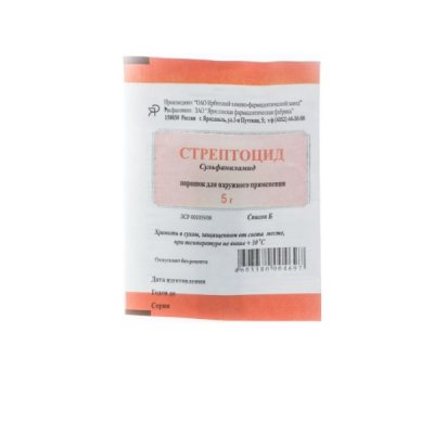 Купить стрептоцид, порошок для наружного применения, пакет, 5г в Нижнем Новгороде