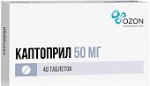 Купить каптоприл, таблетки 50мг, 40 шт в Нижнем Новгороде