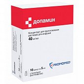 Купить допамина, концентрат для приготовления раствора для инфузий 40мг/мл, ампулы 5мл, 10 шт в Нижнем Новгороде