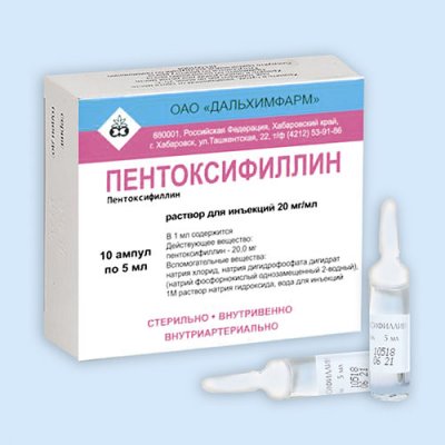 Купить пентоксифиллин, раствор для инъекций 20мг/мл, ампулы 5мл, 10 шт в Нижнем Новгороде