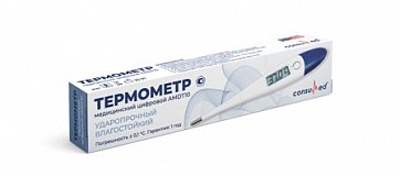 Термометр цифровой, медицинский AMDT 10 Консумед (Consumed)