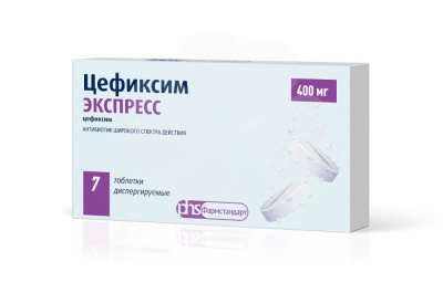 Купить цефиксим экспресс, таблетки диспергируемые 400мг, 7 шт в Нижнем Новгороде