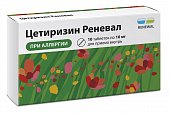 Купить цетиризин реневал, таблетки, покрытые пленочной оболочкой, 10 мг, 10шт от аллергии в Нижнем Новгороде