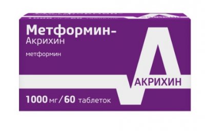 Купить метформин-акрихин, таблетки, покрытые пленочной оболочкой 1000мг, 60 шт в Нижнем Новгороде