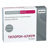 Купить тилорон-алиум, таблетки, покрытые пленочной оболочкой 125мг, 10шт в Нижнем Новгороде