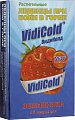 Купить видиколд, леденцы со вкусом земляники, 16 шт бад в Нижнем Новгороде