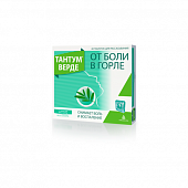 Купить тантум верде, таблетки для рассасывания со вкусом эвкалипта 3мг, 40 шт в Нижнем Новгороде