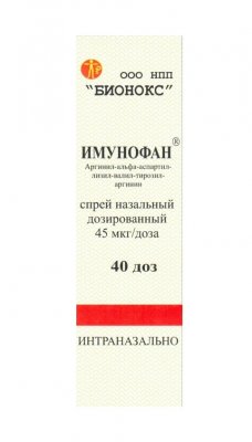Купить имунофан, спрей назальный дозированный 45мкг/доза, 40доз в Нижнем Новгороде