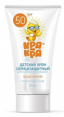 Купить кря-кря крем детский солнцезащитный для самых маленьких д-пантенол 0+, 50мл spf50 в Нижнем Новгороде
