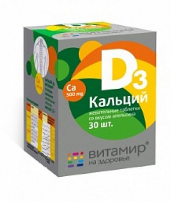 Купить кальций д3 витамир, таблетки жевательные, 30 шт со вкусом апельсна бад в Нижнем Новгороде