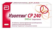 Купить изоптин ср 240, таблетки с пролонгированным высвобождением, покрытые пленочной оболочкой 240мг, 30 шт в Нижнем Новгороде