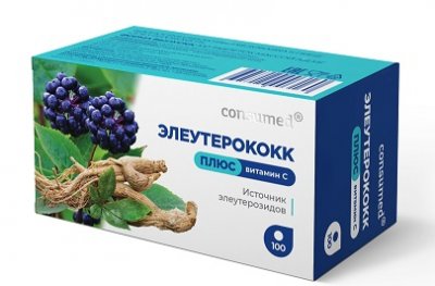 Купить элеутерококк п консумед (consumed), таблетки 205мг, 100 шт бад в Нижнем Новгороде