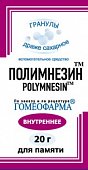 Купить полимнезин, гранулы гомеопатические, 20г в Нижнем Новгороде