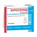 Купить фуросемид, раствор для внутривенного и внутримышечного введения 10мг/мл, ампулы 2мл, 10 шт в Нижнем Новгороде