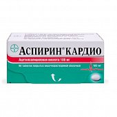 Купить аспирин кардио, таблетки кишечнорастворимые, покрытые оболочкой 100мг, 98шт в Нижнем Новгороде