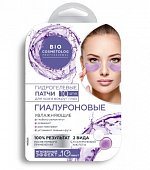 Купить фитокосметик био косметолог, патчи гидрогелевые для кожи вокруг глаз гиалуроновые, 10 шт в Нижнем Новгороде