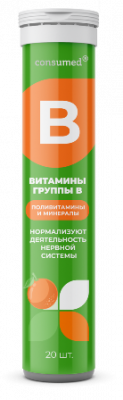 Купить витамины группы b консумед (consumed), таблетки шипучие со вкусом апельсина, 20шт бад в Нижнем Новгороде