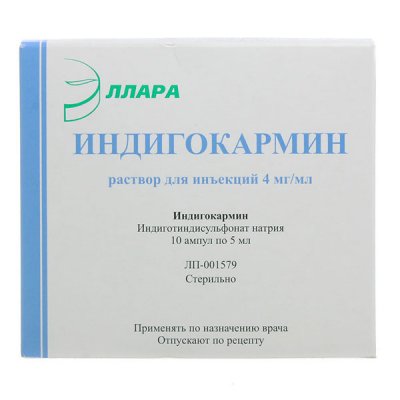 Купить индигокармин, раствор для инъекций 4 мг/мл, ампулы 5мл 10шт в Нижнем Новгороде