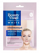Купить бьюти визаж вайт (beauty visage white) маска для лица тканевая отбеливающая, 1 шт в Нижнем Новгороде