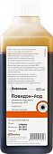 Купить повидон-йод, раствор для наружного применения 10%, флакон 500мл в Нижнем Новгороде
